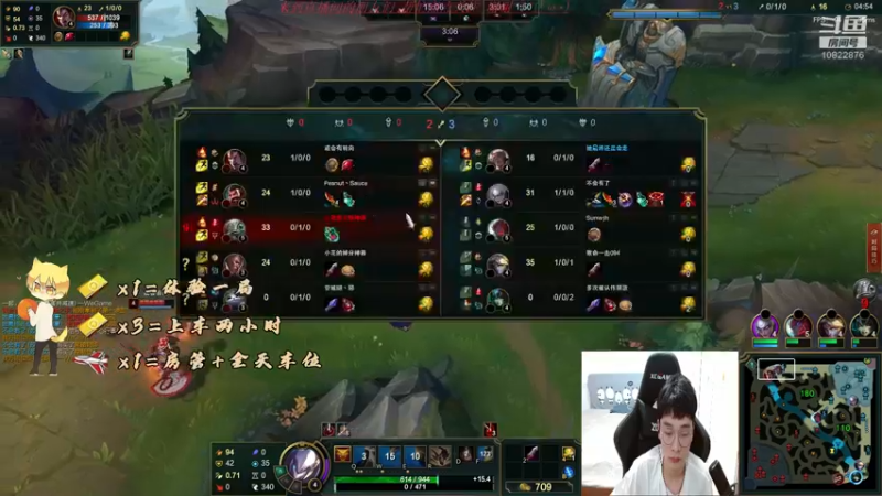 【2022-05-18 21点场】叶老师腕豪：叶余生：万场 腕豪 瑟提 在线QAQ！