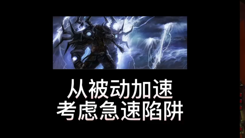 【2022-05-19 18点场】魔兽李佳琦：晚上超暴力狂暴战SW！冲击