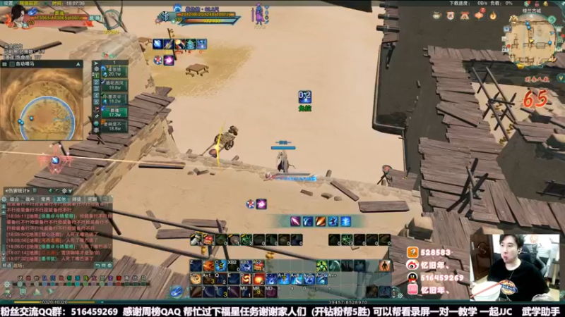 【2022-05-21 18点场】忆旧年丶：【2倍】组排明教吃鸡童黑豪