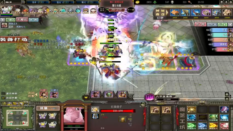 【2022-05-20 05点场】Soul小兽：【Soul】先打龙魂一会omg