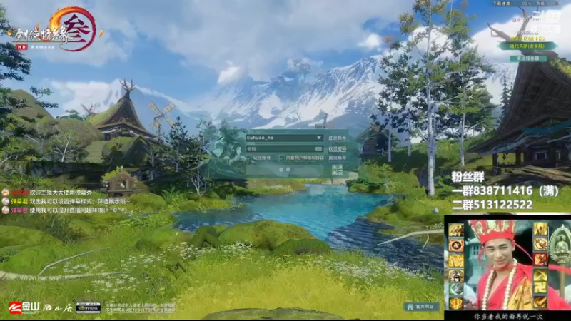 【2022-05-20 15点场】兔子队长丶：少林视角，散排竞技。