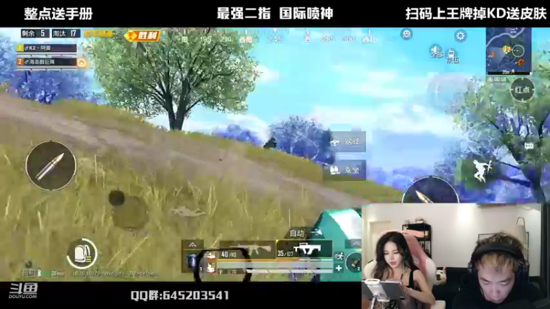 【2022-05-20 21点场】Dy花老湿：【520整点送赛季手册】