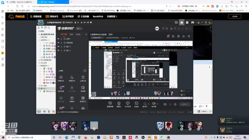 【2022-05-21 21点场】北京服装学院电竞社：北服夏季校队选拔赛