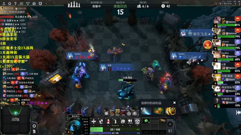 【2022-05-20 19点场】棋迷iluhr：冲第一.连续直播125Day