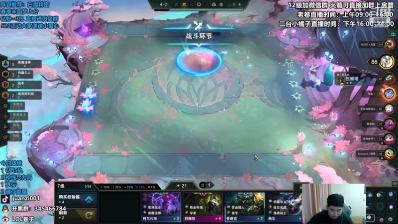 【2022-05-21 12点场】卷子丶：超级粉丝团复赛，冲冲冲！！！
