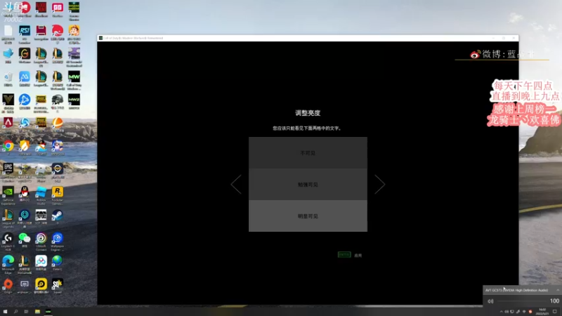 【2022-05-21 16点场】蓝战非OvO：COD4重置版