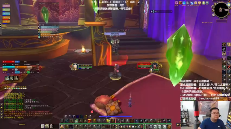 【2022-05-21 16点场】棒老三：301049旧城大舞台！