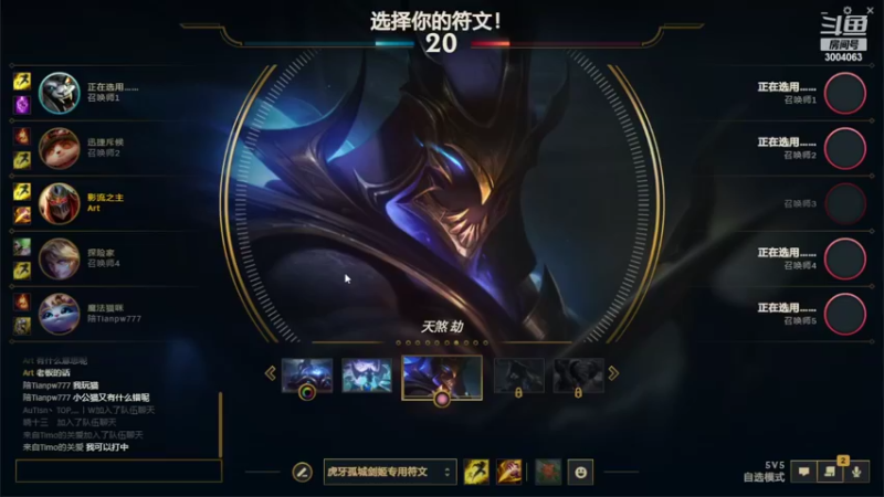 【2022-05-20 17点场】周橙儿y：峡谷王者，恕瑞玛第一