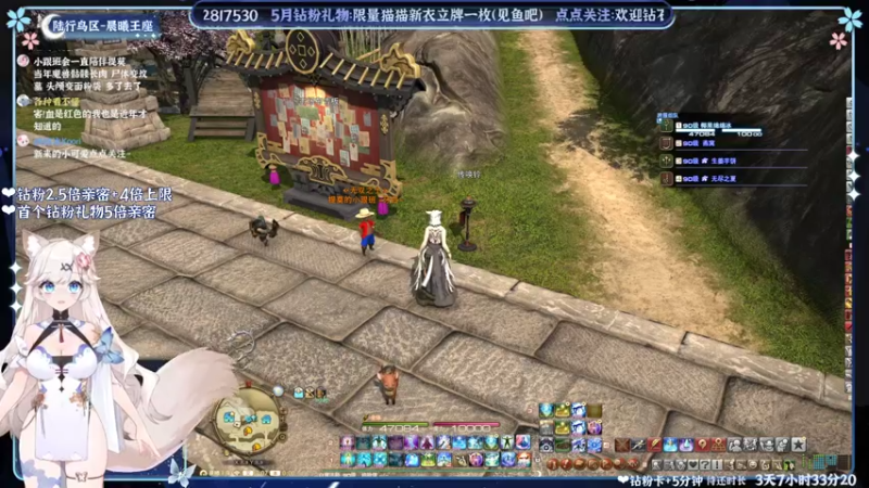 【2022-05-21 00点场】绵绵冰Koori：【冰】521应该说什么！