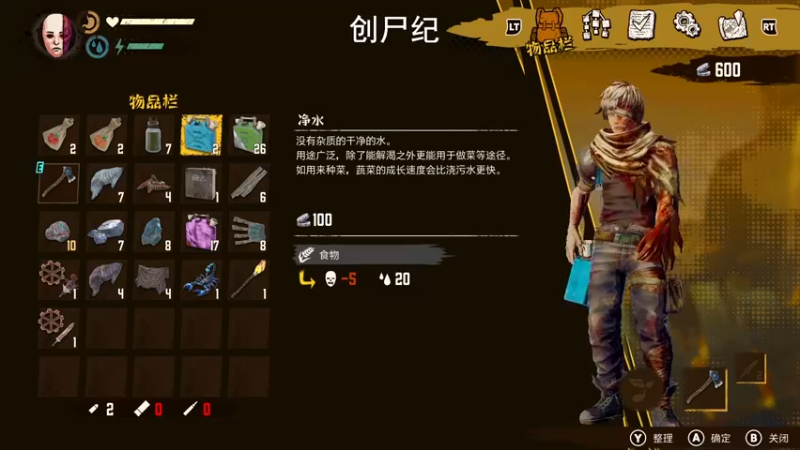 【2022-05-21 11点场】琼斯小卫：这个游戏好可怕~胆小勿看