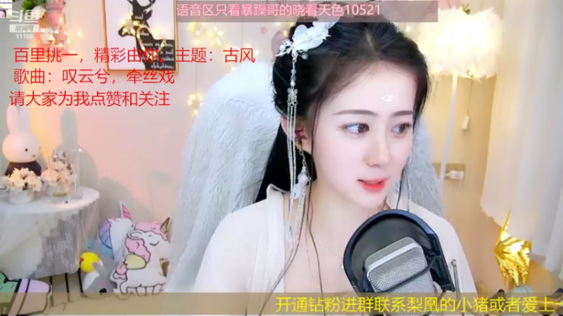 牵丝戏-阿梨small