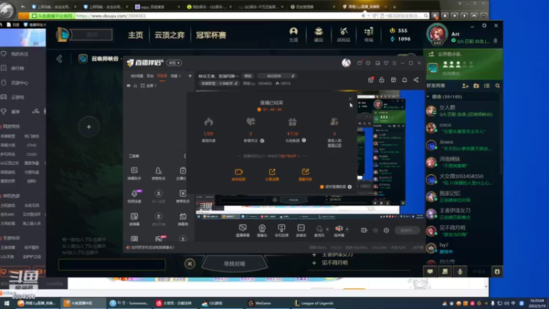 【2022-05-19 16点场】周橙儿y：峡谷王者，恕瑞玛第一