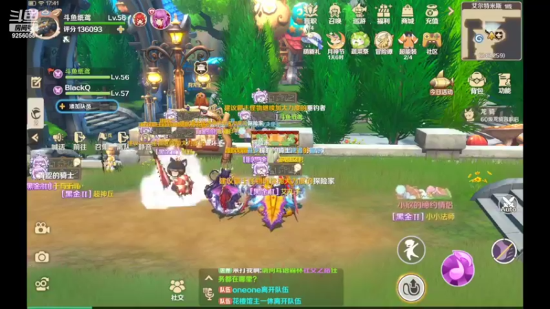 【2022-05-21 17点场】纸鸢飞路：龙之国物语，一起来玩吧。