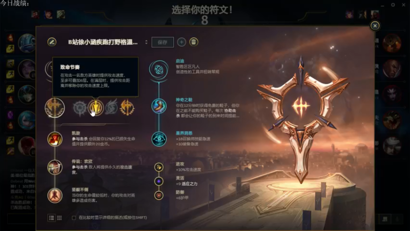 【2022-05-19 18点场】60second：新版本1900开冲！