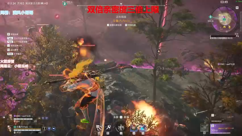 【2022-05-20 21点场】甜瓜不是呆瓜：有头 三倍亲密度