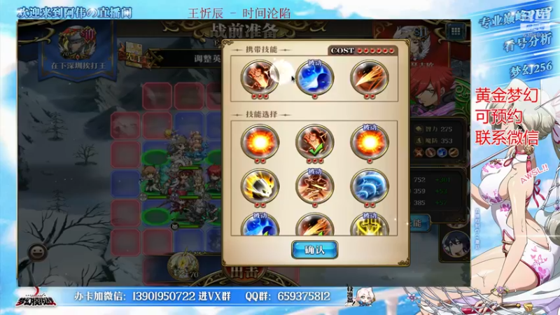 【2022-05-21 02点场】炎帝欧光：新赛季要来啦~黄金梦幻约起来~