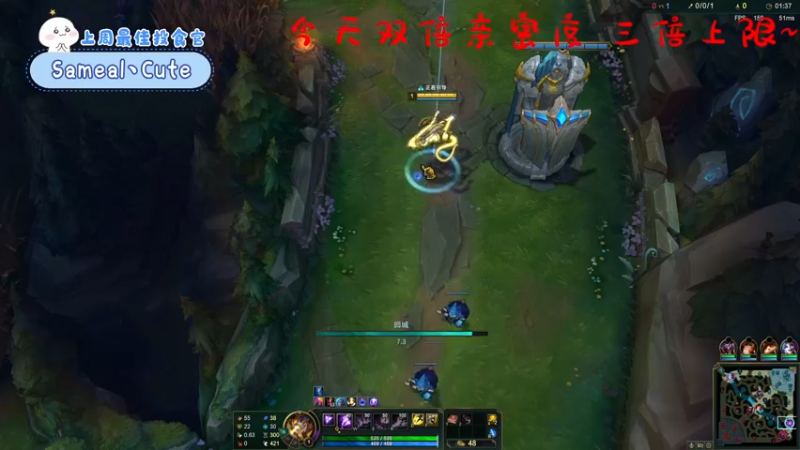 【2022-05-15 23点场】就是崔崔阿：【小奶团】双倍亲密度三倍上限
