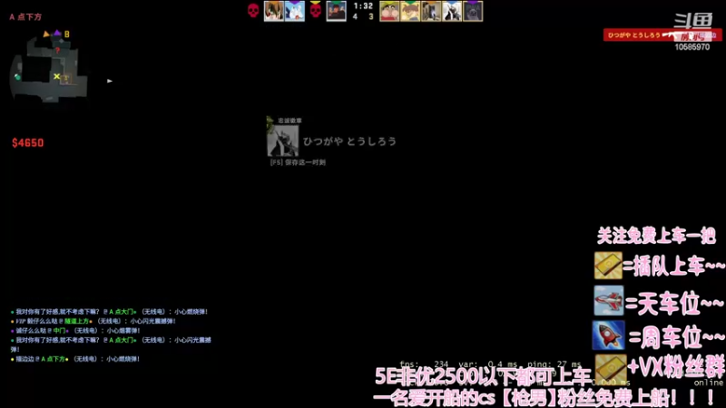 【2022-05-17 12点场】CSgo描边边：5e完美都有车位