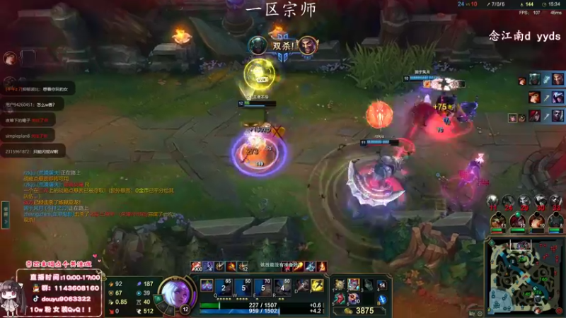 【2022-05-21 13点场】林子文i：峡谷顶尖打野1600分教你把把C！！