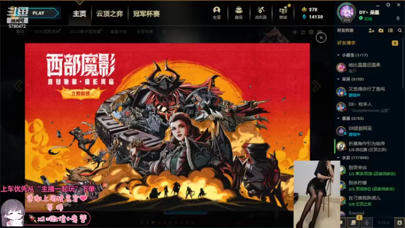 【2022-05-21 13点场】呆星QvQ：521了，要爱自己奥