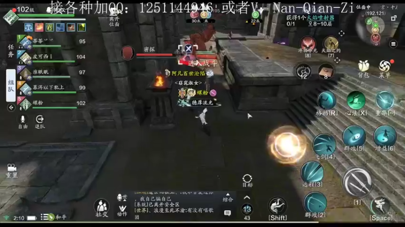 【2022-05-21 02点场】南虔子：虔虔：节日快乐 我不是寡狗