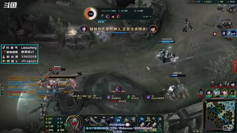 【2022-05-21 02点场】赖小峰：【赖小峰】钻粉助力