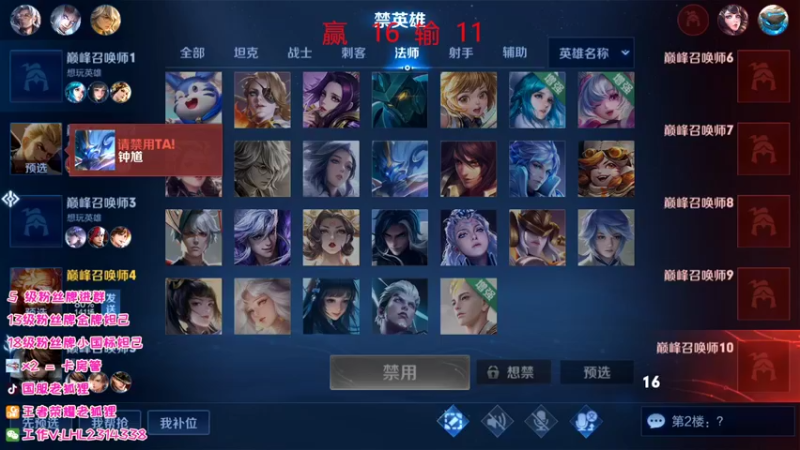 【2022-05-21 20点场】国服老狐狸：国服妲己：Q区冲国一妲己