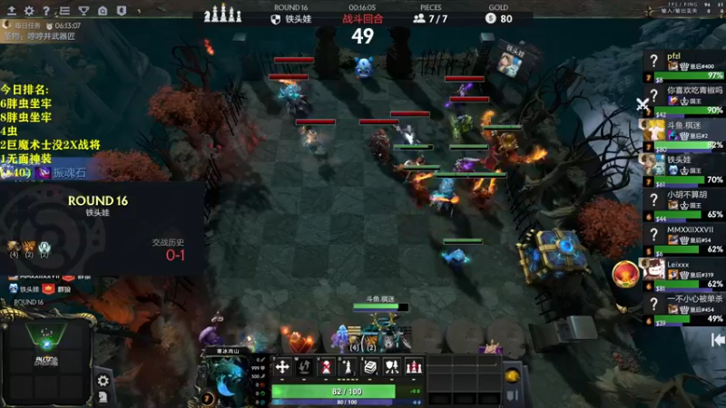 【2022-05-20 17点场】棋迷iluhr：冲第一.连续直播125Day