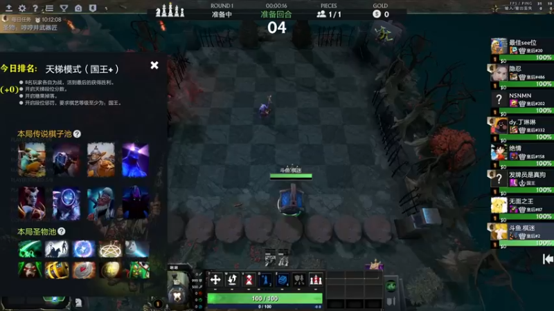 【2022-05-20 13点场】棋迷iluhr：冲第一.连续直播125Day