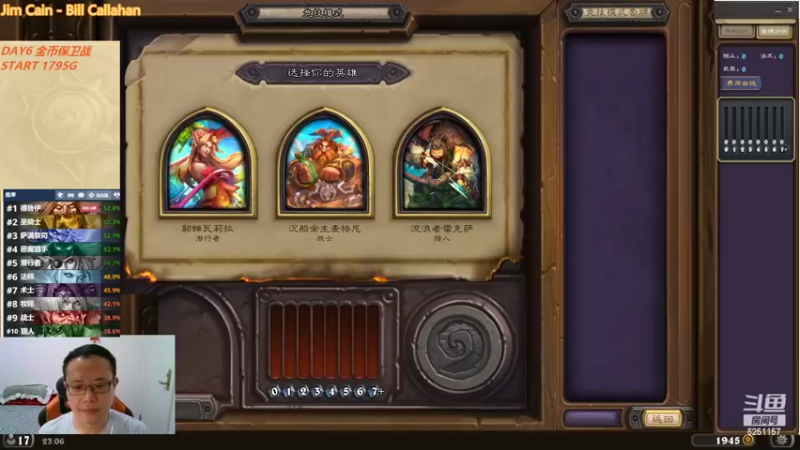 【2022-05-20 23点场】麦迪文哥：开心竞技场 6251157