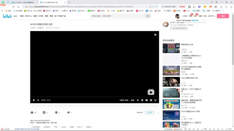 【2022-05-21 17点场】超人JAX解说：单身直播间 677156