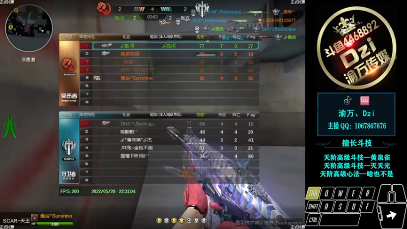 【2022-05-20 22点场】渝万丶Dzi：Dzi-.- :  单排上分！