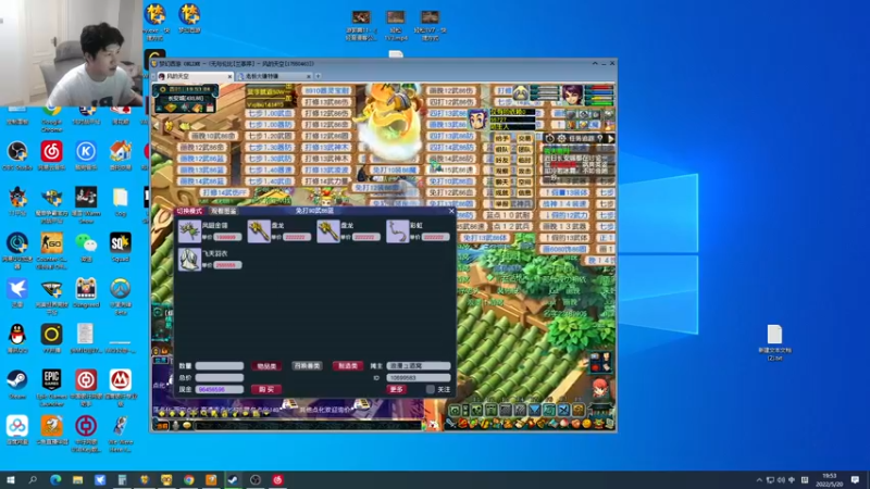 【2022-05-20 19点场】yjjimpaopao：520有事下午来，双倍开了