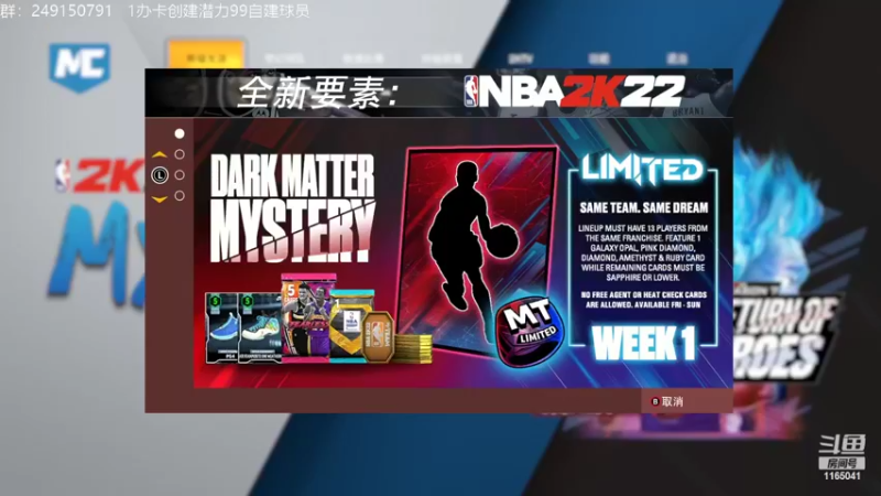 【2022-05-21 10点场】新秀老吴：最新最好玩的水友联盟！