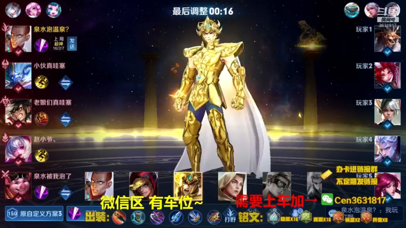 【2022-05-19 10点场】Cen如今：国服达摩，骚操作，实力带粉!!!