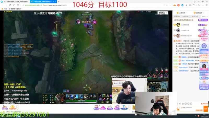 【2022-05-20 17点场】额额额XD：峡谷之巅冲分 9157050