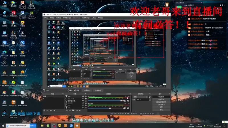 【2022-05-19 20点场】SHI花辉：笑傲江湖OL　教你搬砖