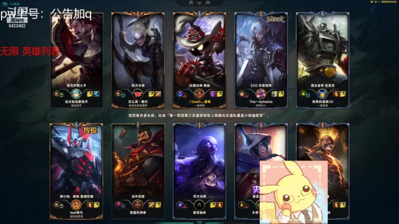 【2022-05-19 22点场】罢南万顷：最强小法 把把c