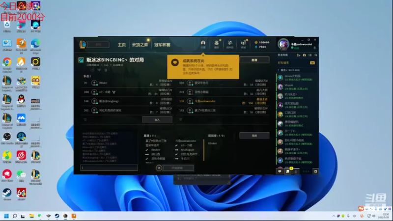 【2022-05-20 22点场】童扬korol丶：童扬：勤劳的小蜜蜂来咯