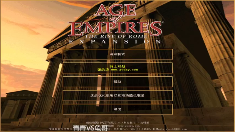 【2022-05-21 00点场】紫云同学706：青青罗马直播间