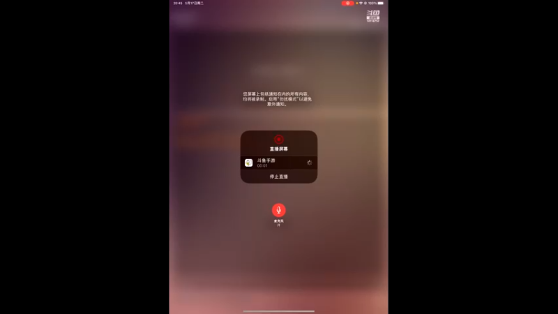 【2022-05-17 20点场】ALLBLUE榴德华：周二，随便播一下，等甚平