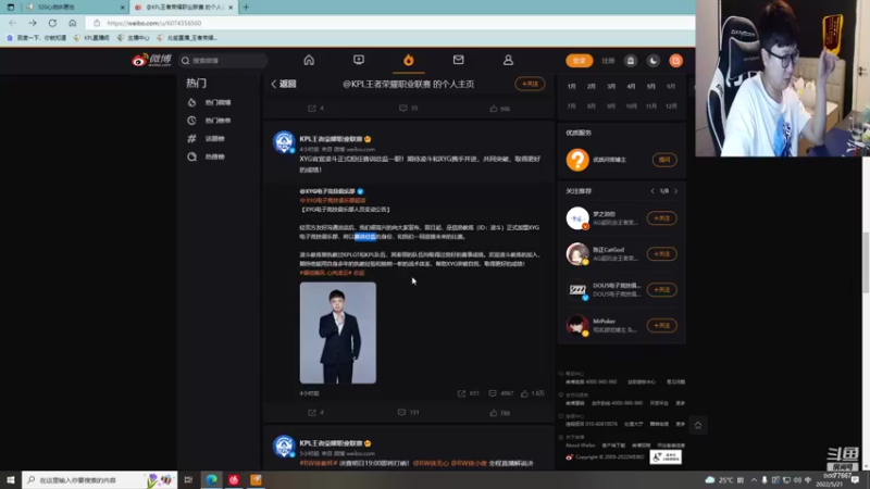 【2022-05-21 00点场】北笙：520活动冲冲冲