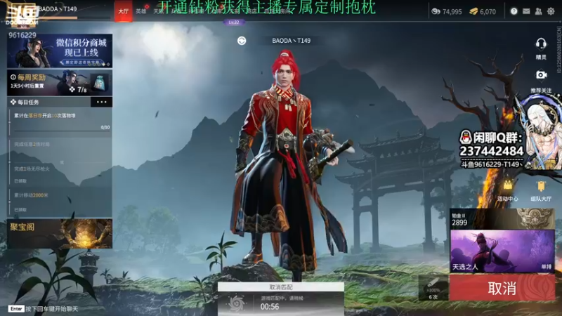 【2022-05-21 18点场】T149丶：重新连接~
