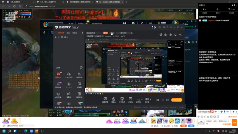 【2022-05-17 19点场】04yasuo：峡谷宗师亚索