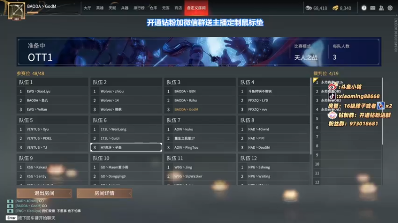 【2022-05-21 14点场】小铭XiaoMing阿：小铭：520活动冲一冲啦宝贝们！！