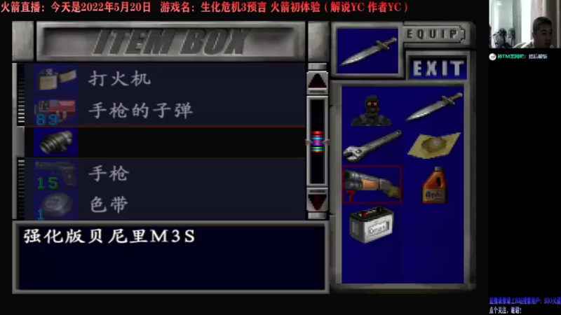 【2022-05-20 14点场】BIO火箭：20号上午10点准时直播！继续预言！