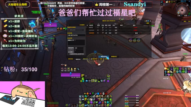 【2022-05-20 22点场】大嘴geigei：大嘴：大秘境车头导师，钻粉带门！！