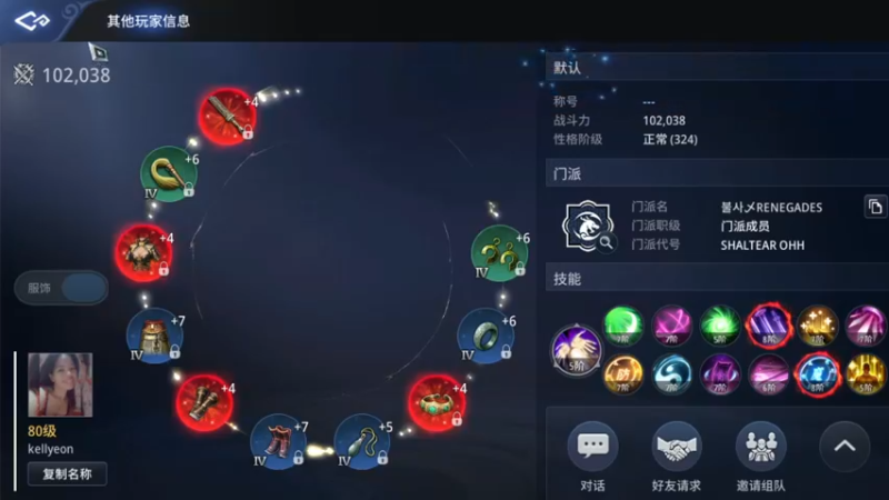 【2022-05-17 22点场】战狼队条子锅锅：传奇4国际亚服，娱乐主播！