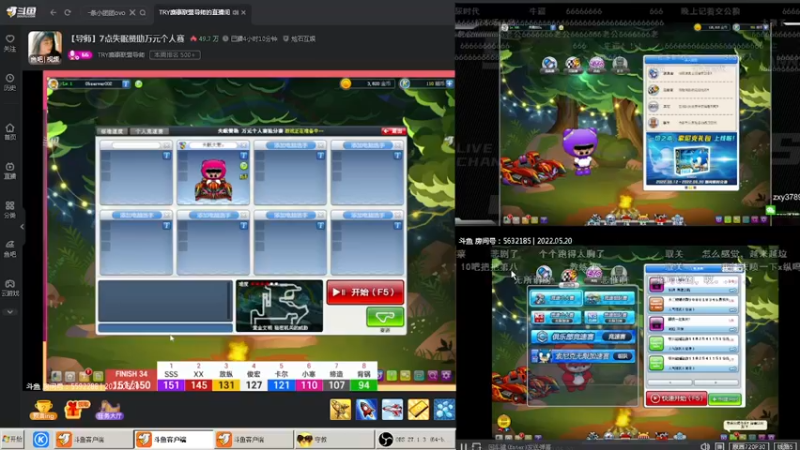 【2022-05-20 22点场】AMG小牧：看会比赛~