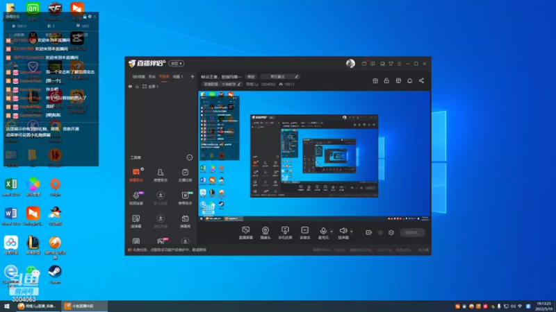 【2022-05-19 19点场】周橙儿y：峡谷王者，恕瑞玛第一